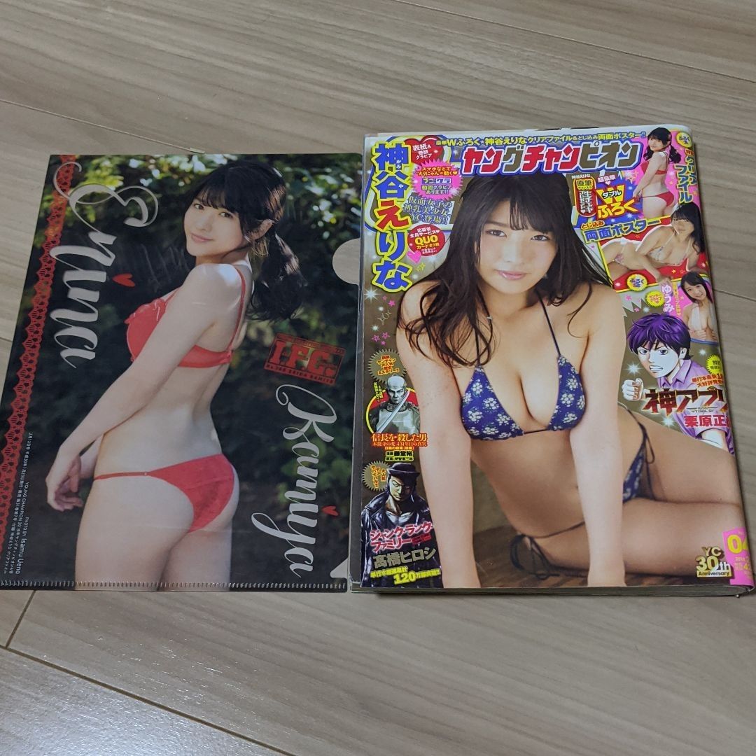 ヤングチャンピオン 篠崎愛 浅川梨奈 石川恋 神谷えりな ヤングチャンピオン 神谷えりな ゆうみ 仮面女子 アリス十番