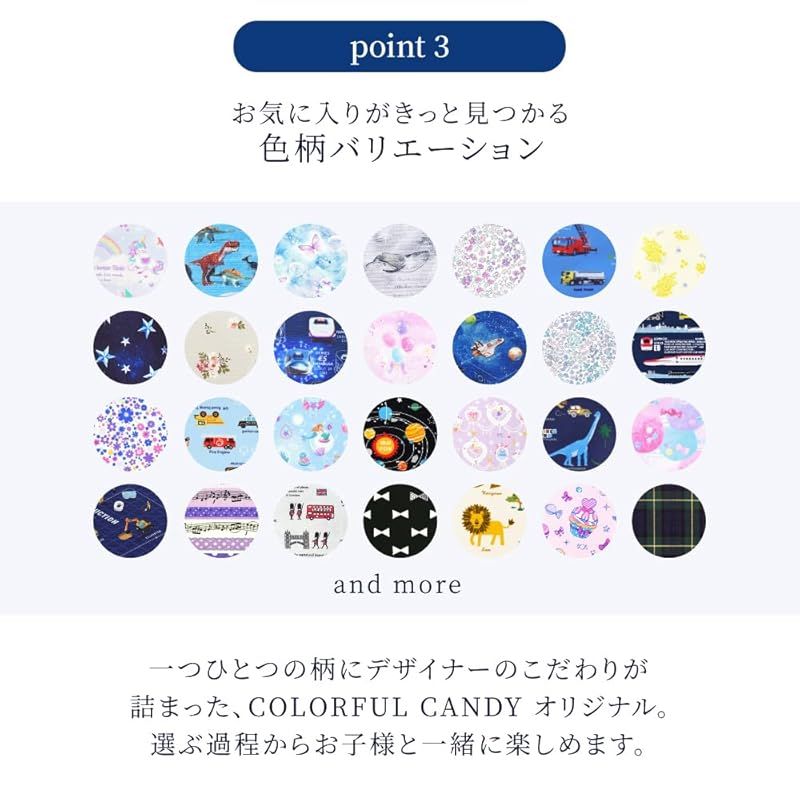 マチ有りお弁当袋
