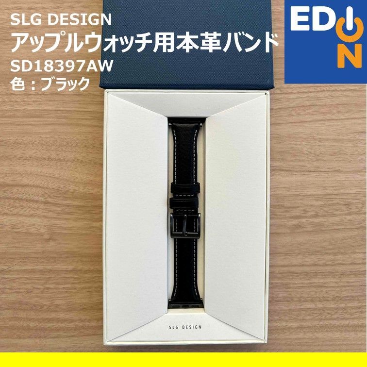【00101】SLG DESIGN アップルウォッチ用 本革バンド SD18397AW
