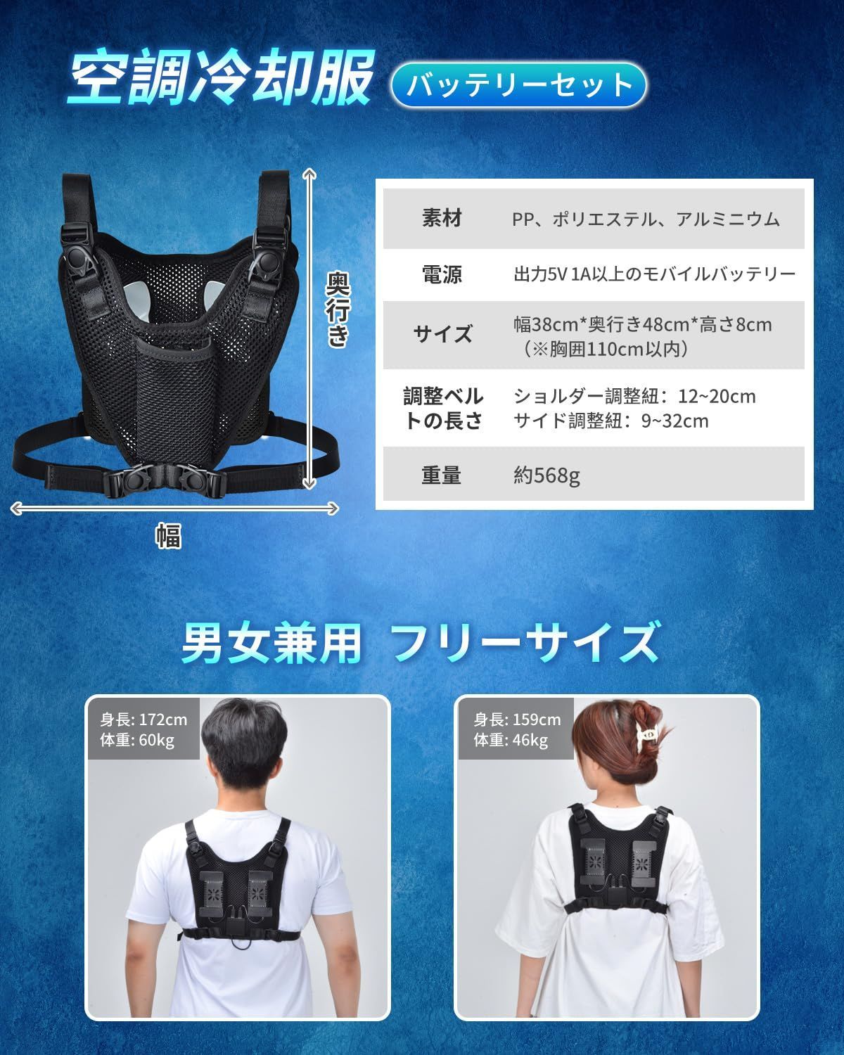 ペルチェ