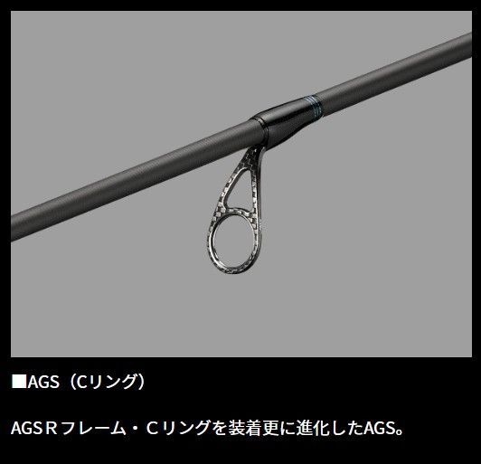 ダイワ 24 エメラルダス AIR 86M・K / 餌木 エギング ロッド 釣具