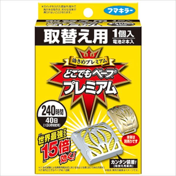 まとめ買い-20点セット どこでもベープ プレミアム 取替え用 フマキラー 殺虫剤 ハエ 蚊