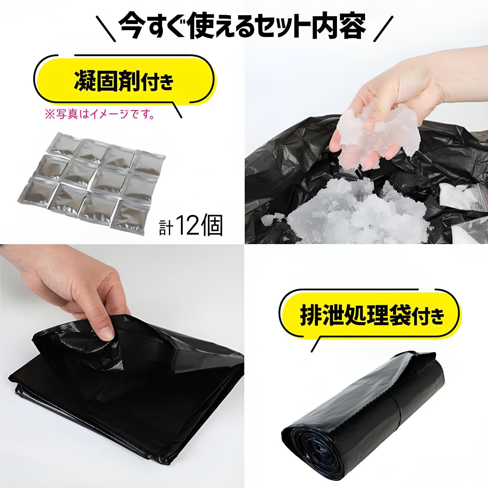 防災グッズ