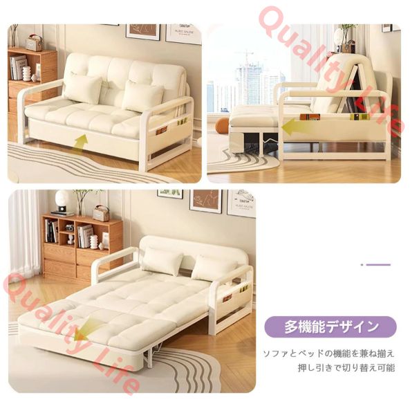 多機能ソファ、ソファベッド、2人掛けソファ、シングルソファ、コンバーチブルソフ 多機能ソファ、ソファベッド、2人掛けソファ、シングルソファ