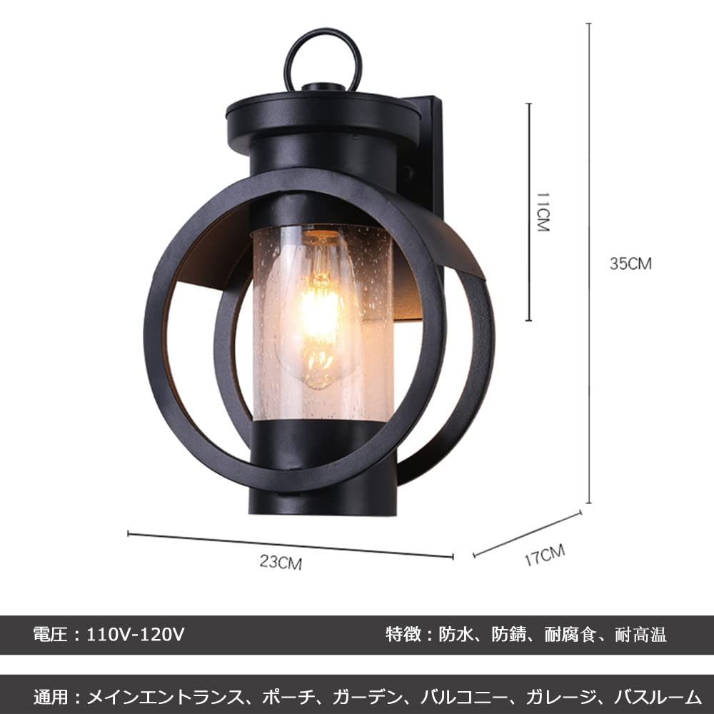 自動点灯・消灯 明暗センサー付きポーチライトIP65防水 特価商品