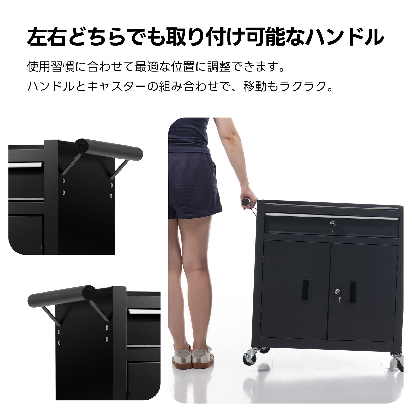 ロールキャビネット スチール製