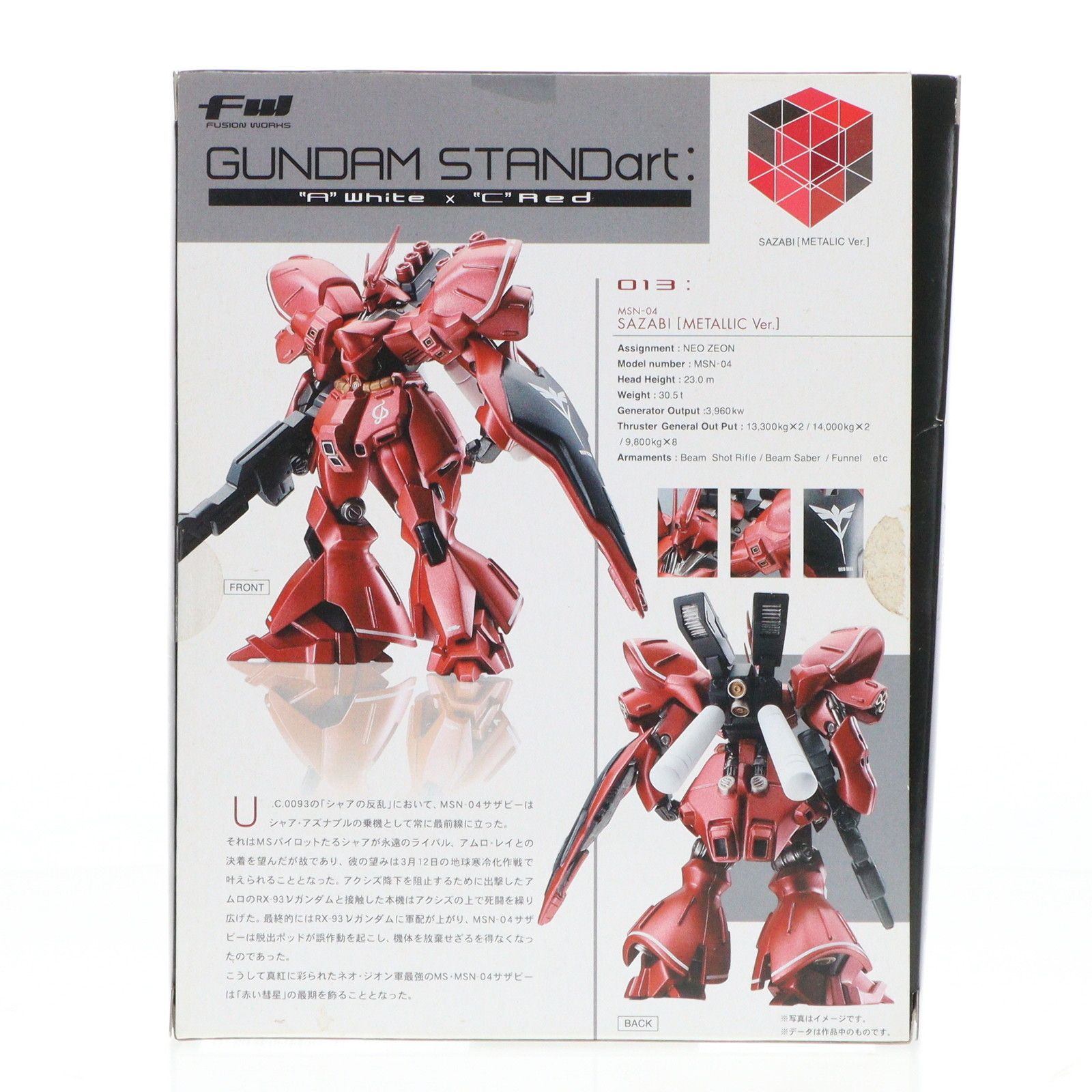 BANDAI - GUNDAM STANDart 21体セット 新品未開封品 ガンダムスタンダート GUNDAM STANDart 21体セット 新品未開封品 ガンダムスタンダート
