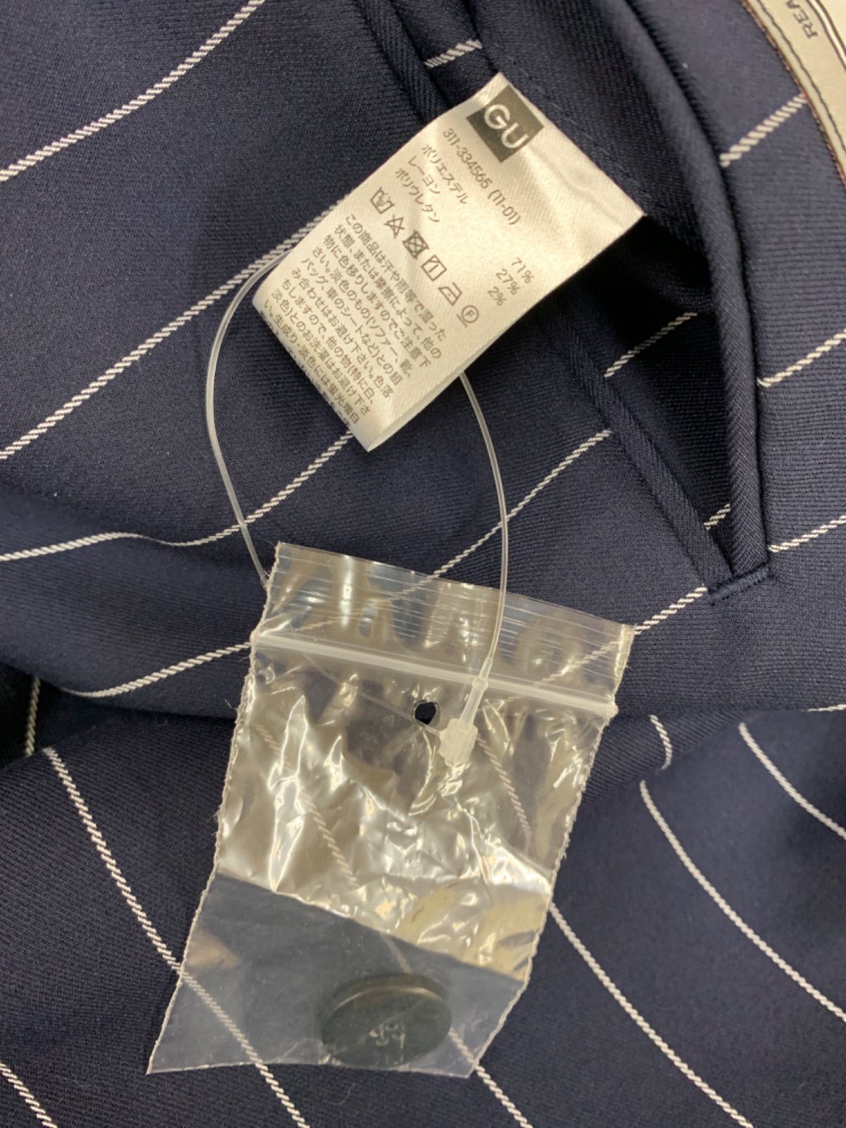 ☆GU × MIHARA YASUHIRO ミハラヤスヒロ セットアップ XLサイズ