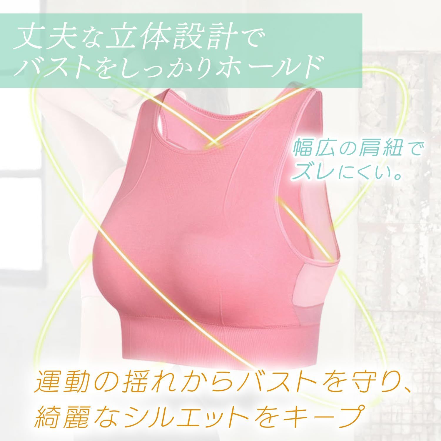 スポーツブラ トップス