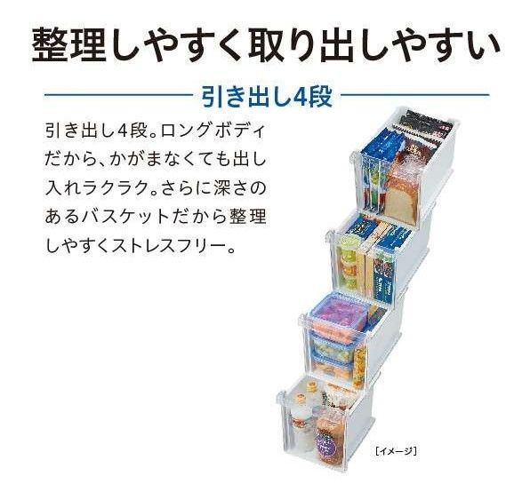 省エネ性能 静音性を実現した幅36㎝スリムタイプ
