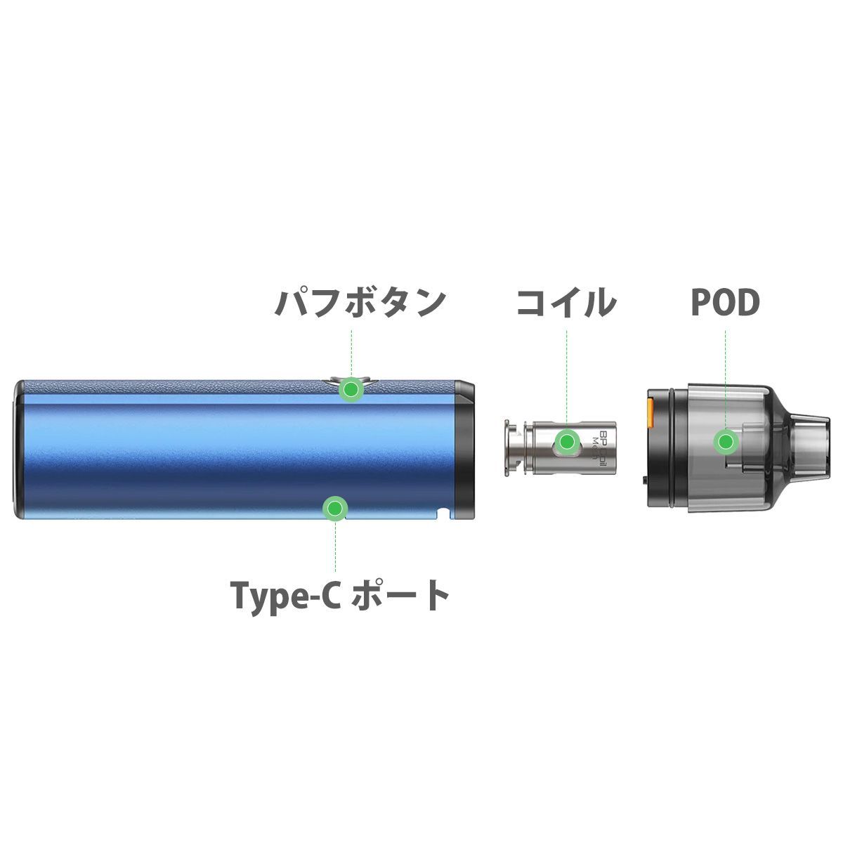 vape pod aspire BP STIK Pod アスパイア ビーピースティック ポッド 電子タバコ vape pod型 本体 べイプ ベープ 水蒸気 電子タバコ タール ニコチン0 爆煙 BP80 スターターキット セット