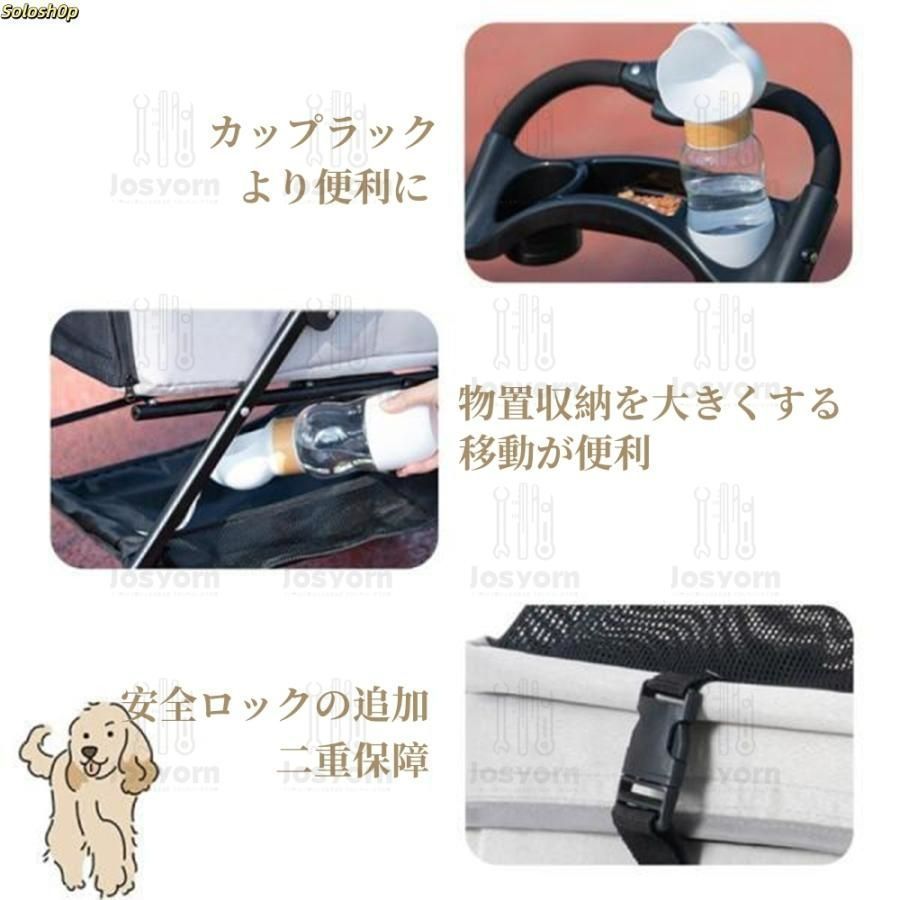 軽快走行 4輪ペットカート