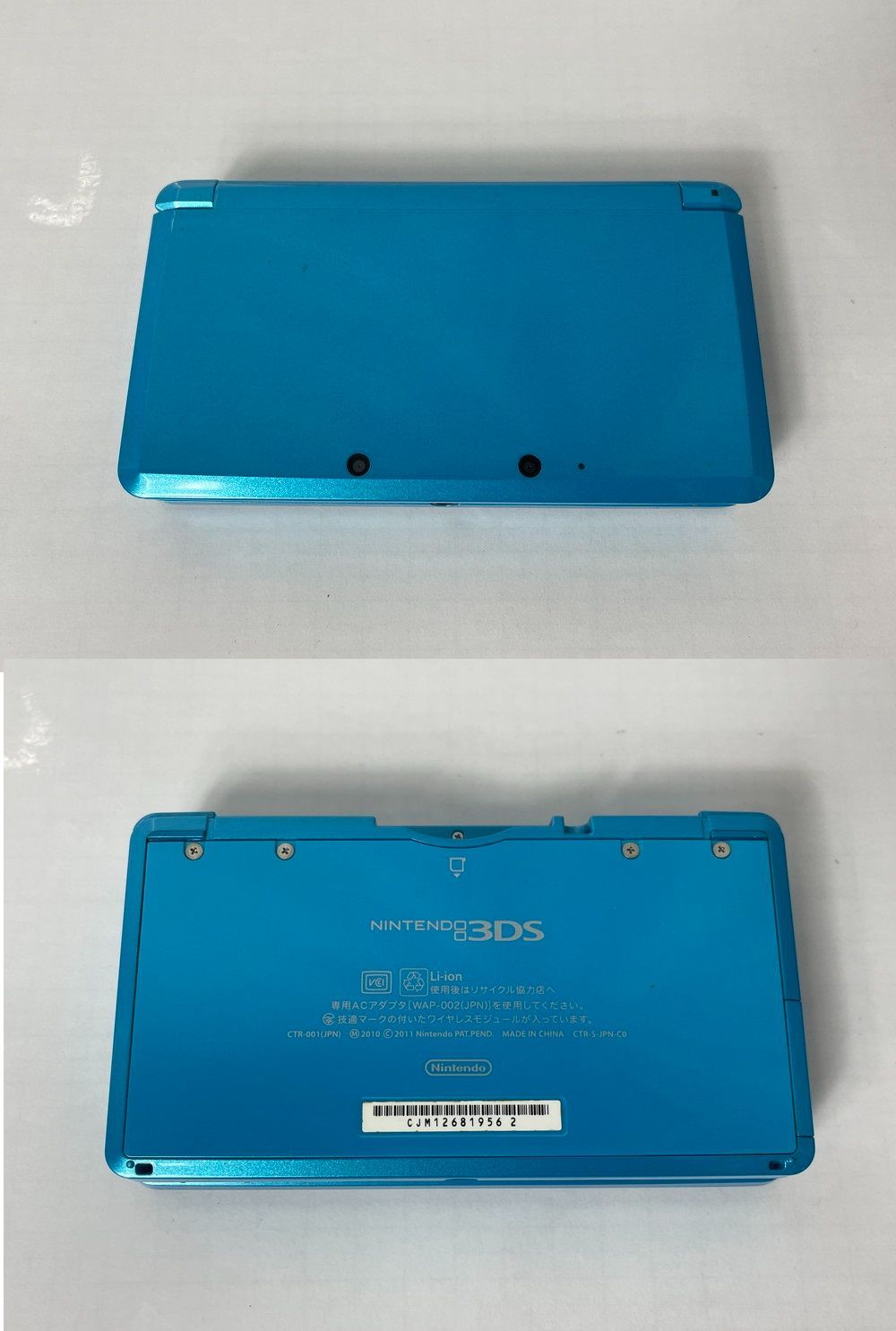 任天堂 3DS ライトブルー ゲーム機 UP786_INFO