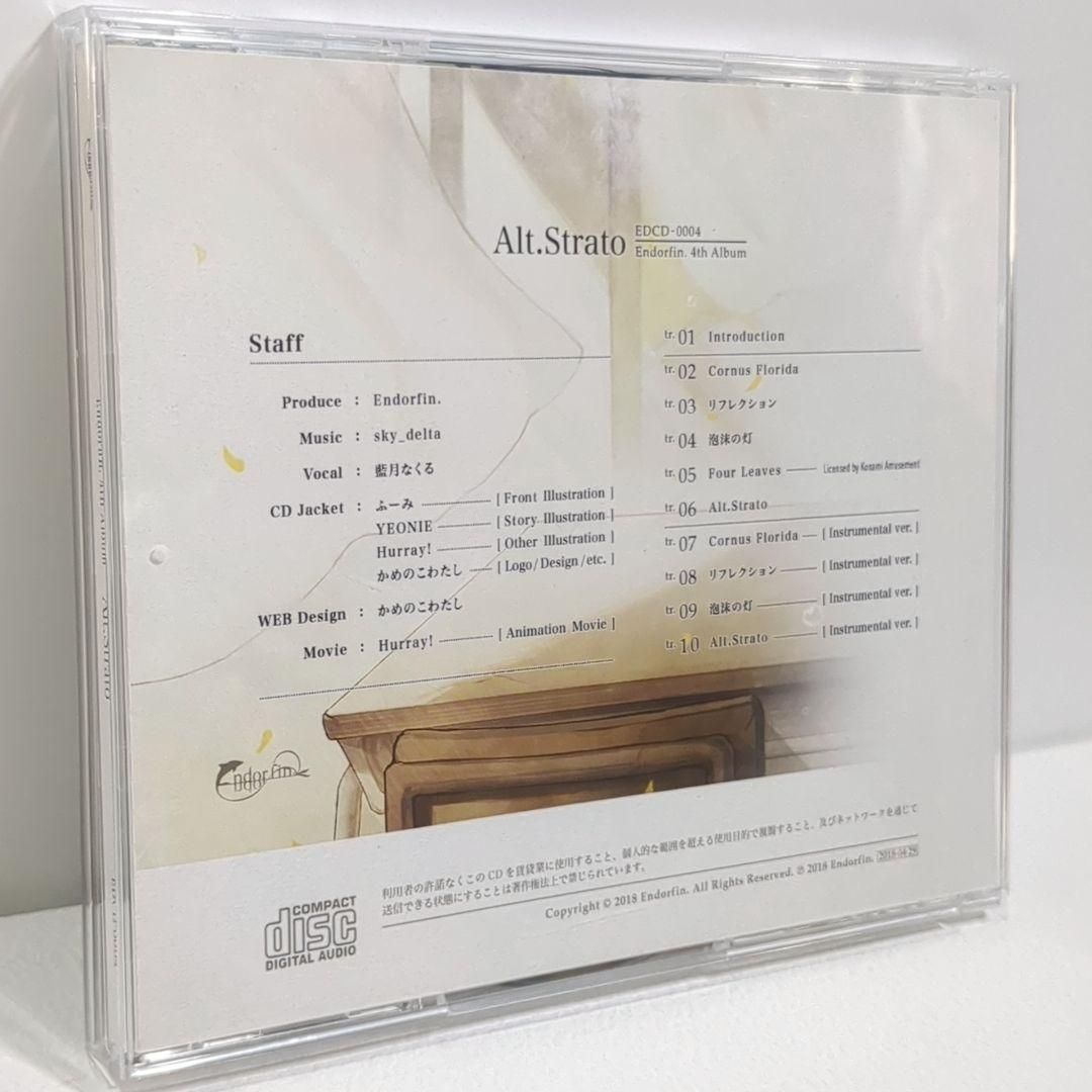 Alt.strato 藍月なくる Endorfin 同人 音楽 CD - メルカリ