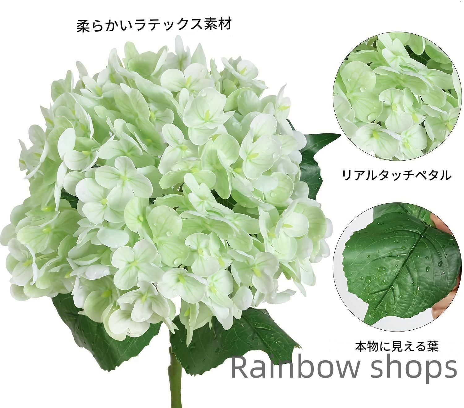 紫陽花
