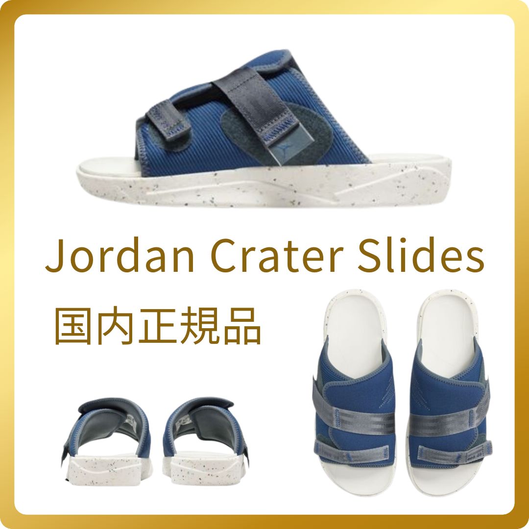 新品 NIKE JORDAN クレーター スライド ナイキ サンダル NIKE (ナイキ) × UNION JORDAN CRATER SLIDE SP GREY FOG DO6274
