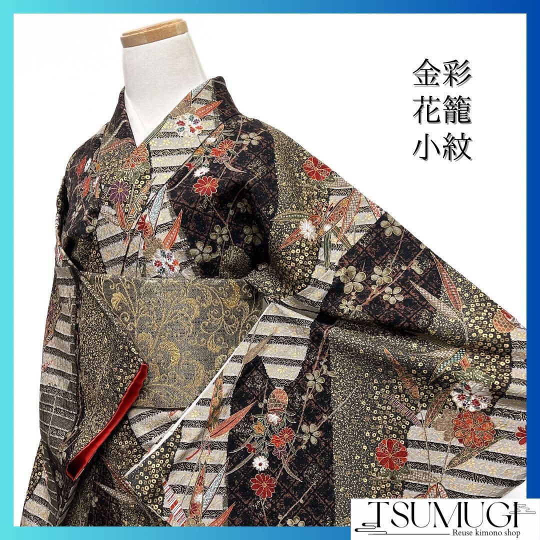 小紋 金彩 斜め縞 流水 菊花 花籠 竹 格子 着物 092a d - メルカリ