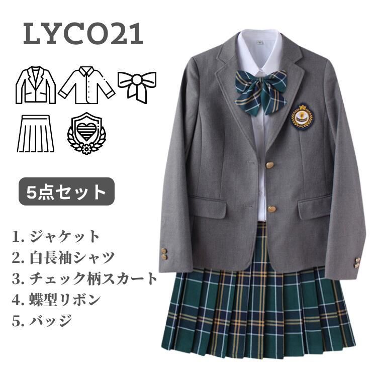 卒服