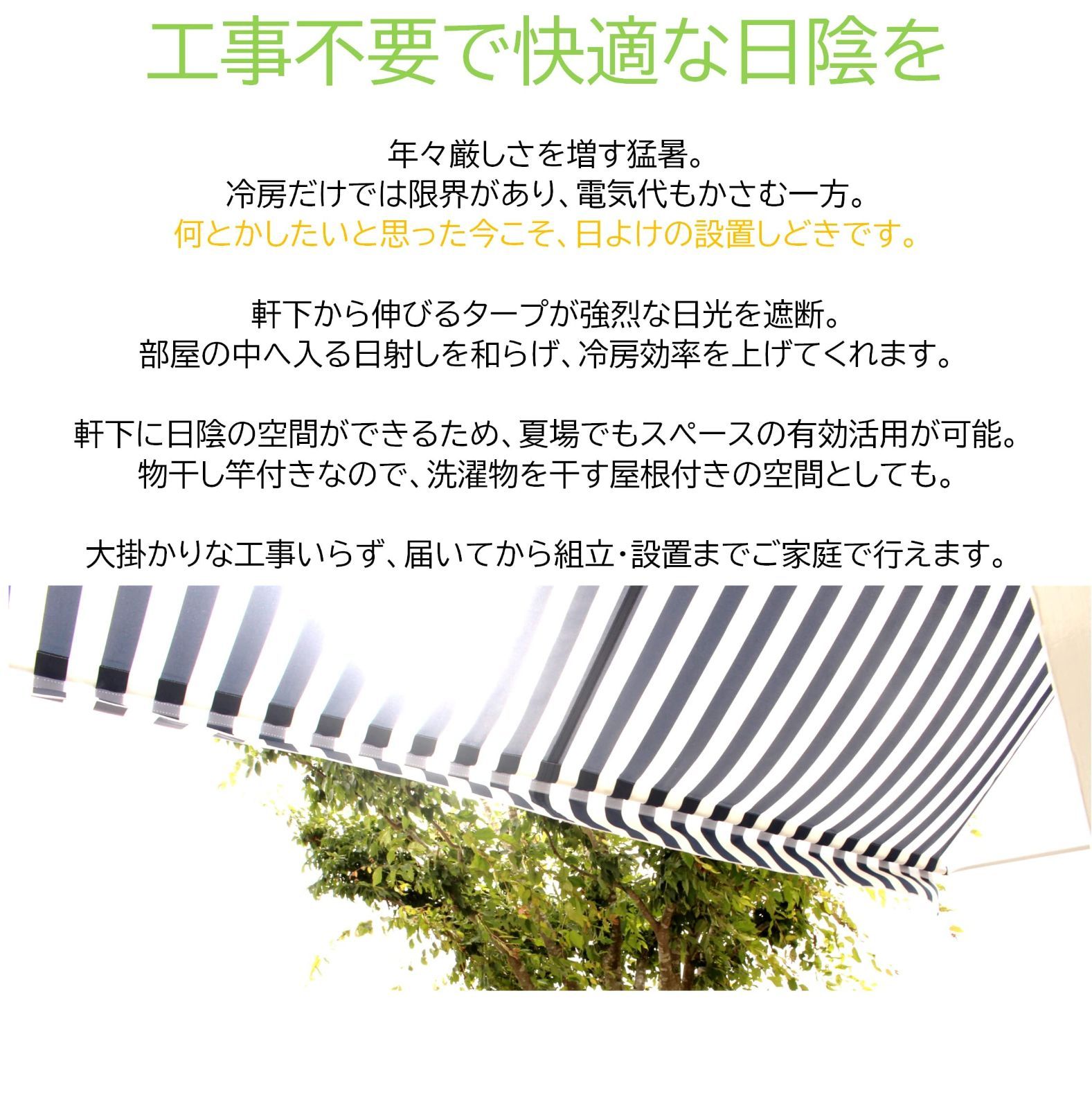 商品