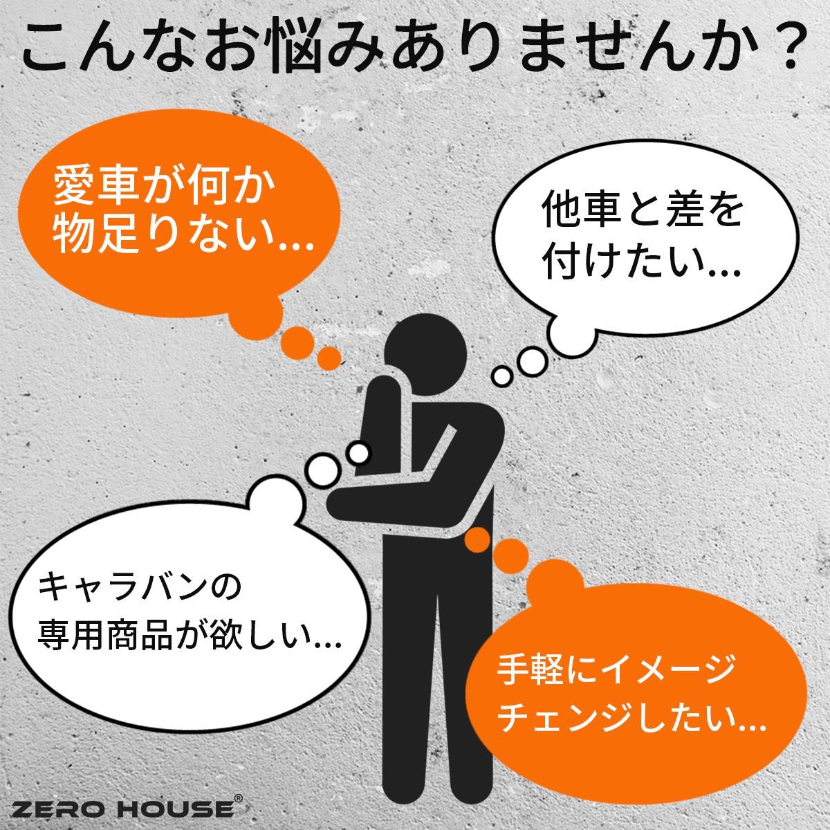 日産 NV350 キャラバン バンパーガード フロント バンパー グリルガード