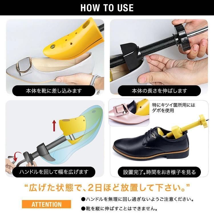 2個 シューズストレッチャー シューストレッチャー シュー