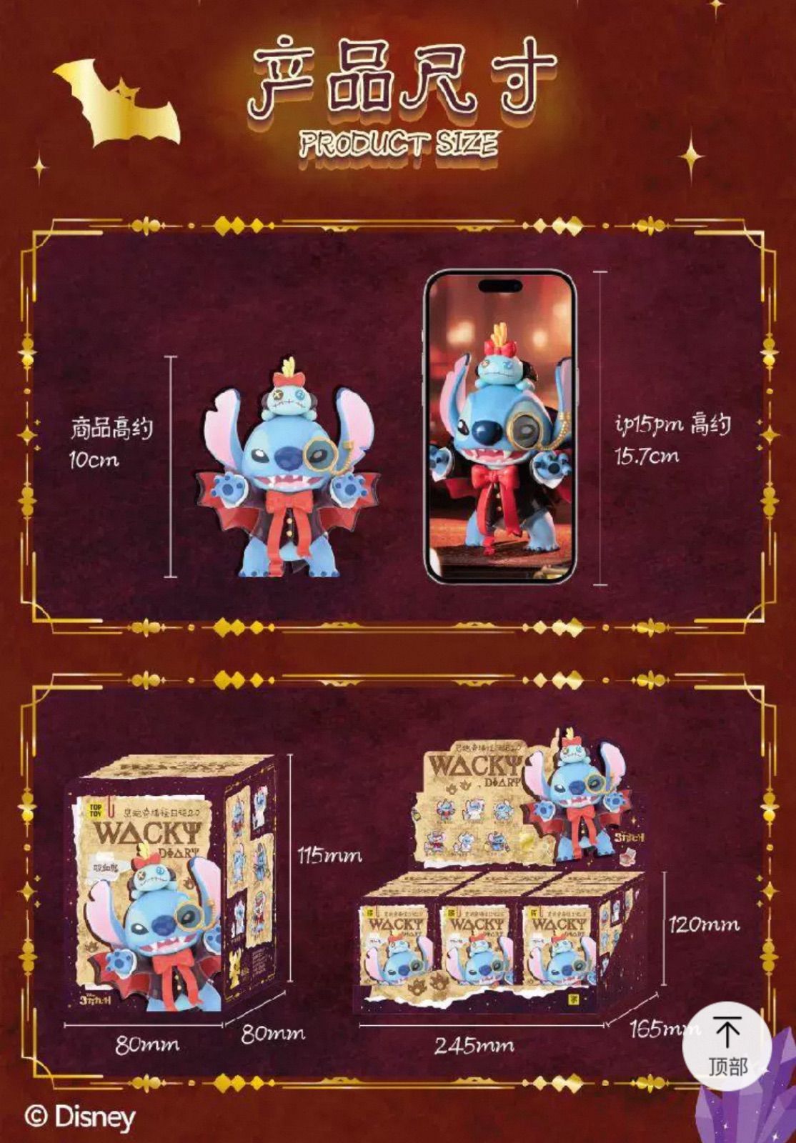 blue 6点