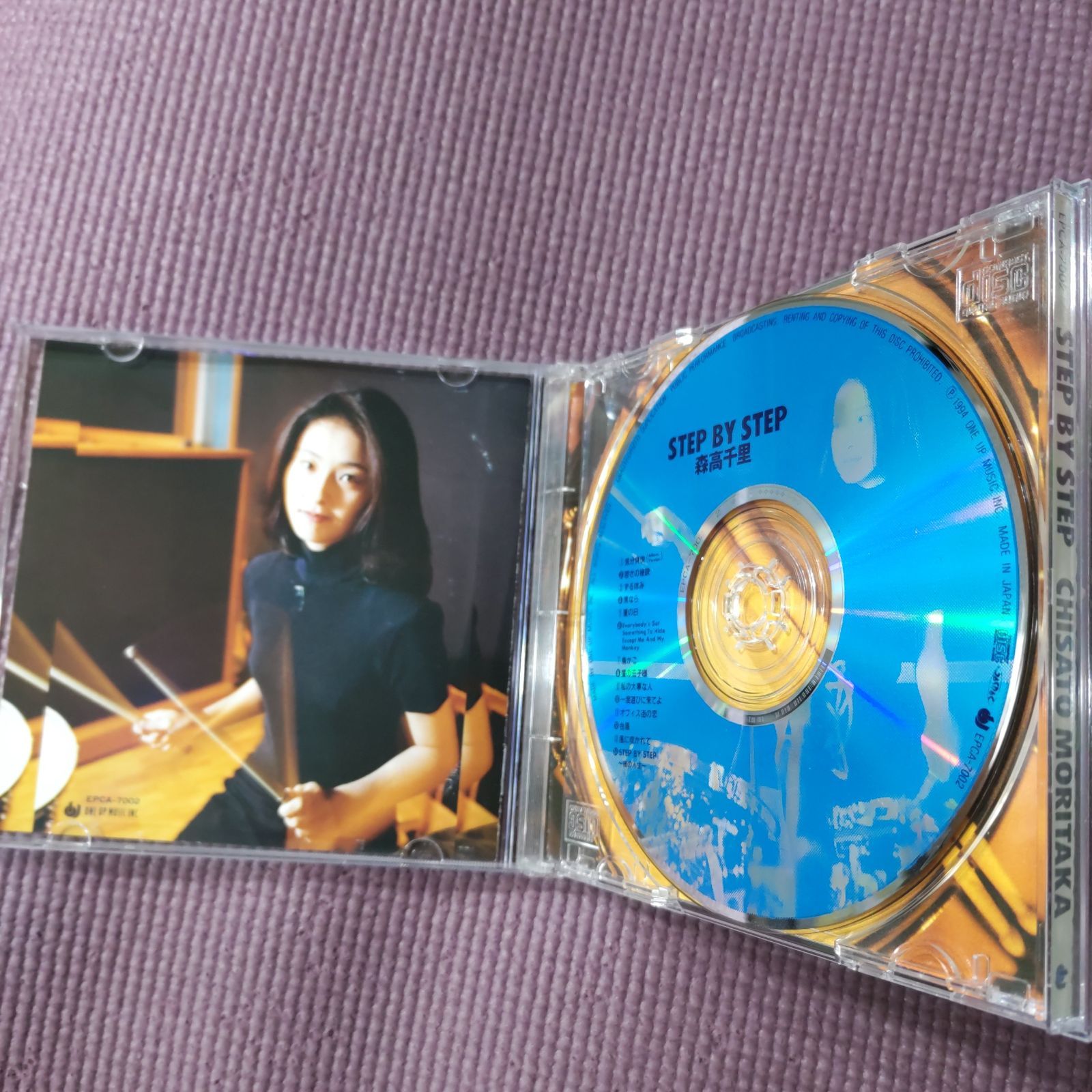 STEP BY STEP ステップ バイ ステップ 森高 千里 - メルカリ