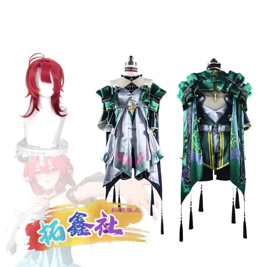 UWOWO 鳴潮 カルロッタ コスプレ 衣装 ※ウィッグ 靴 追加可能