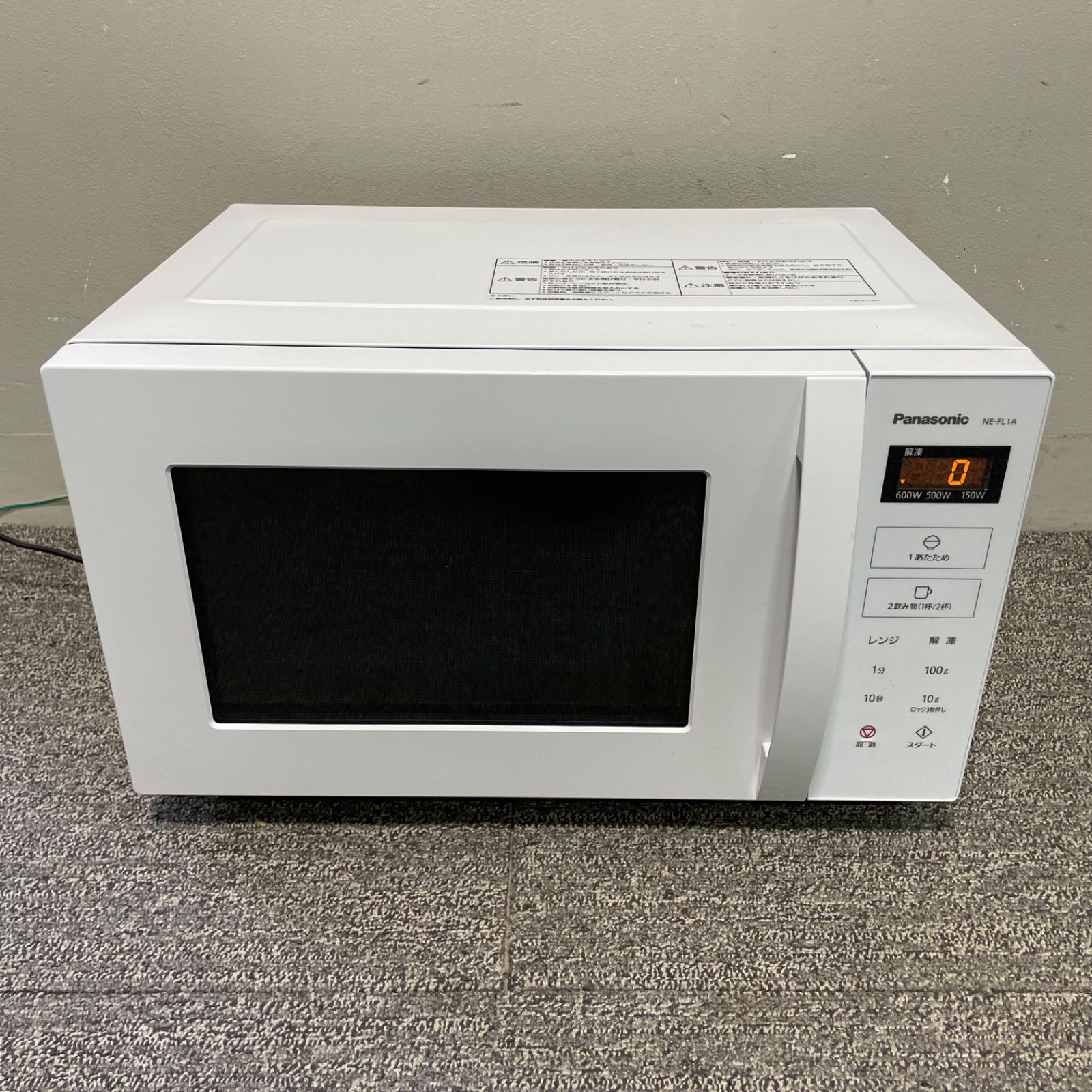 ♭ パナソニック NE-FL1A 2023年製 電子レンジ - メルカリ