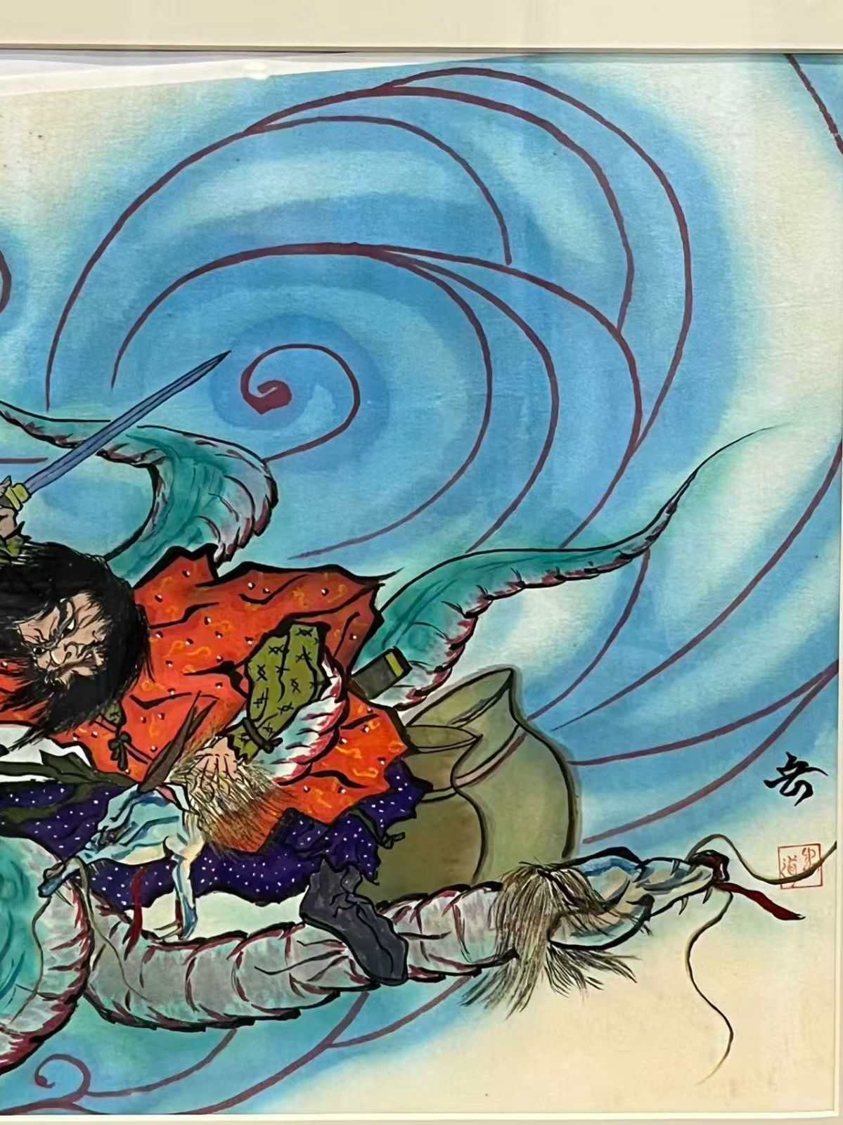 神話美術 本紙サイズ約44