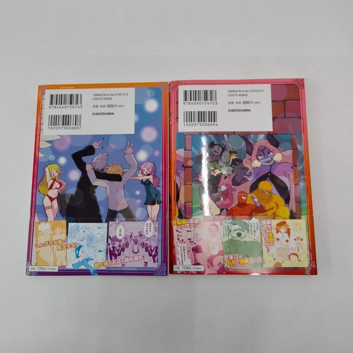 中古】セット販売 異種族レビュアーズ 1~10巻セット / masha