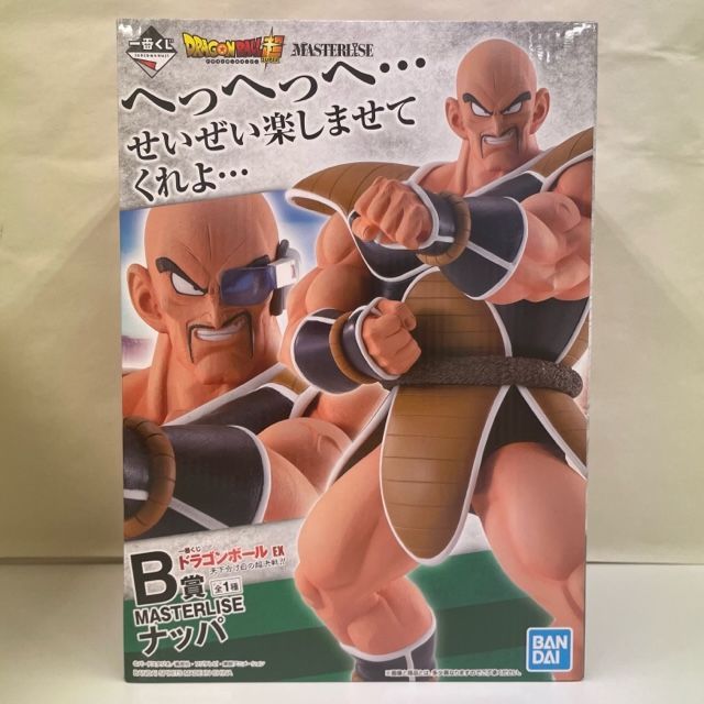 未開封】一番くじ ドラゴンボールEX 天下分け目の超決戦!! MASTERLISE 