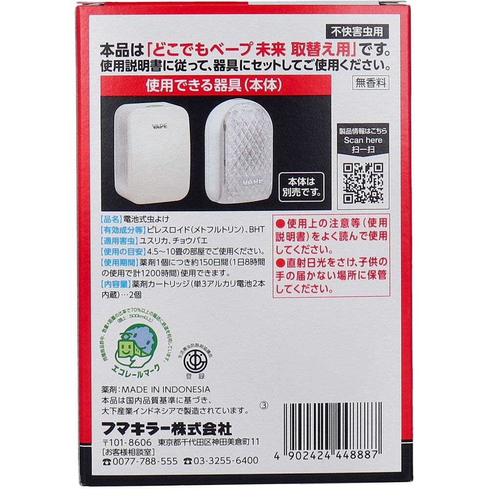 7個セット