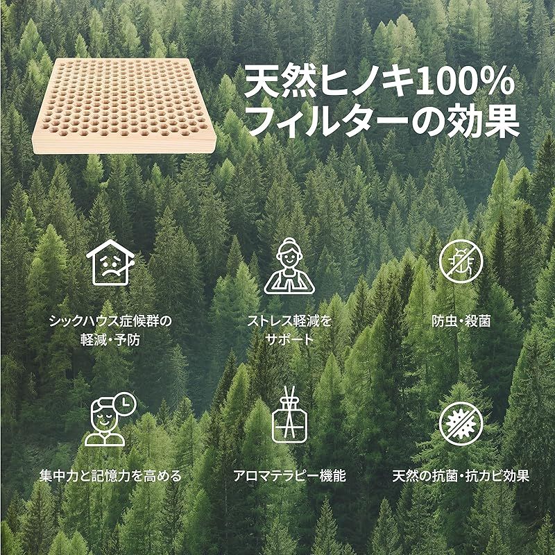 空気清浄機
