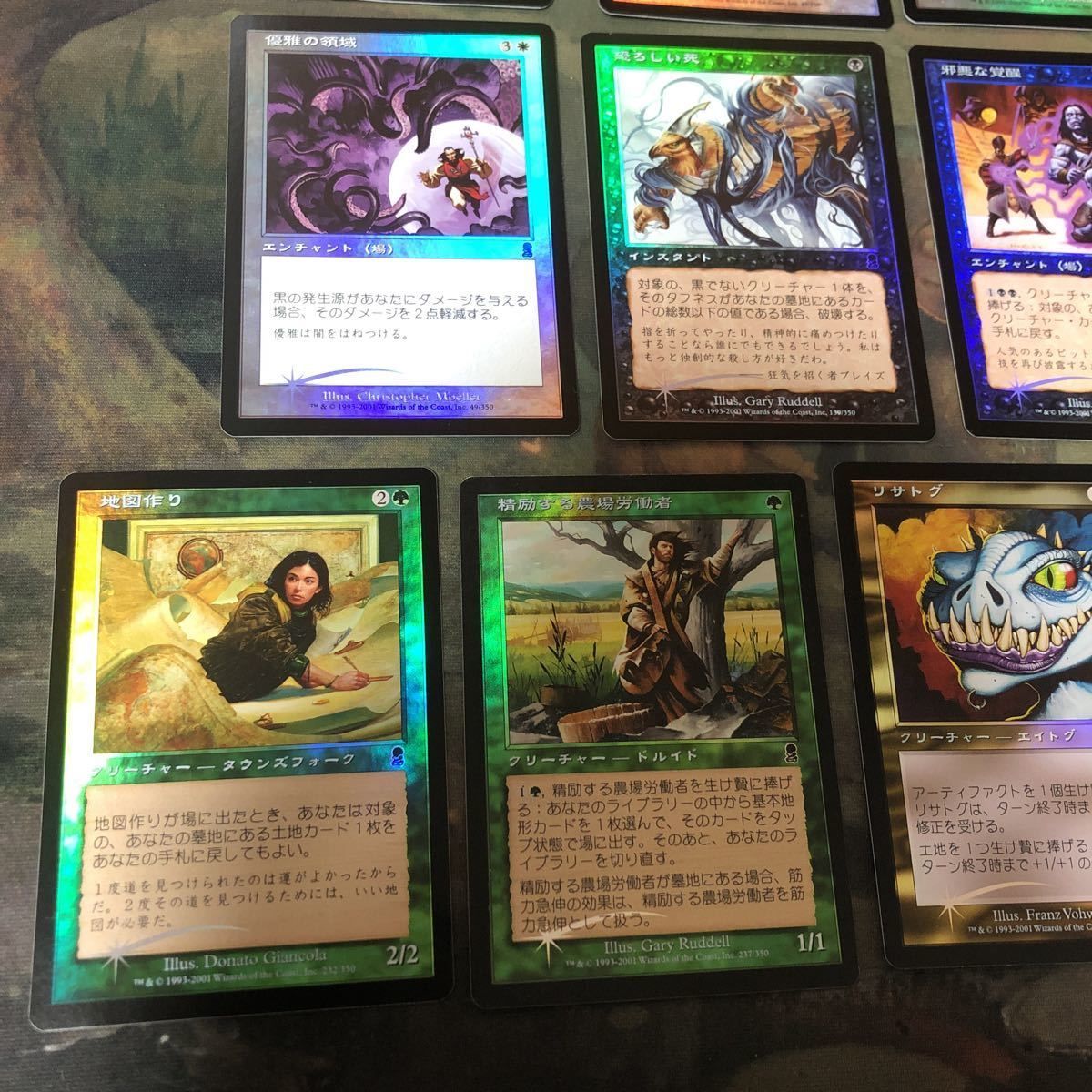 nvq22 7 Foil ODY オデッセイ 旧枠 10枚 まとめ リサトグ ソーマトグ