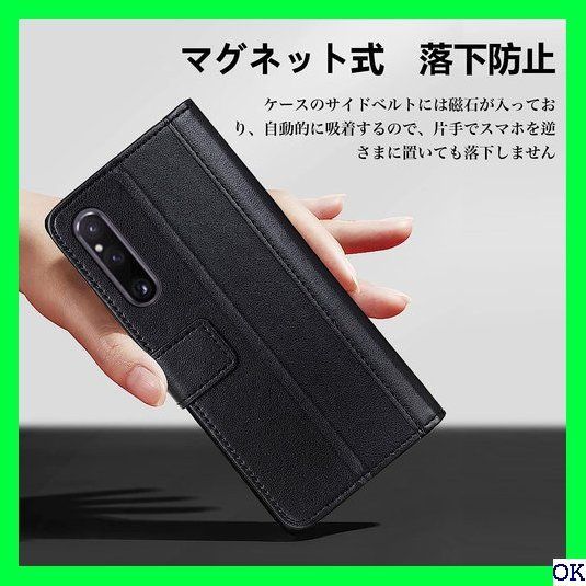 X For Sony Xperia 1V ケース 手帳型 全面保護 レンズ保護 耐衝撃 軽量