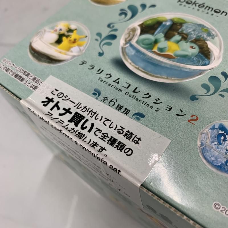未開封ポケモンテラリウムコレクション2
