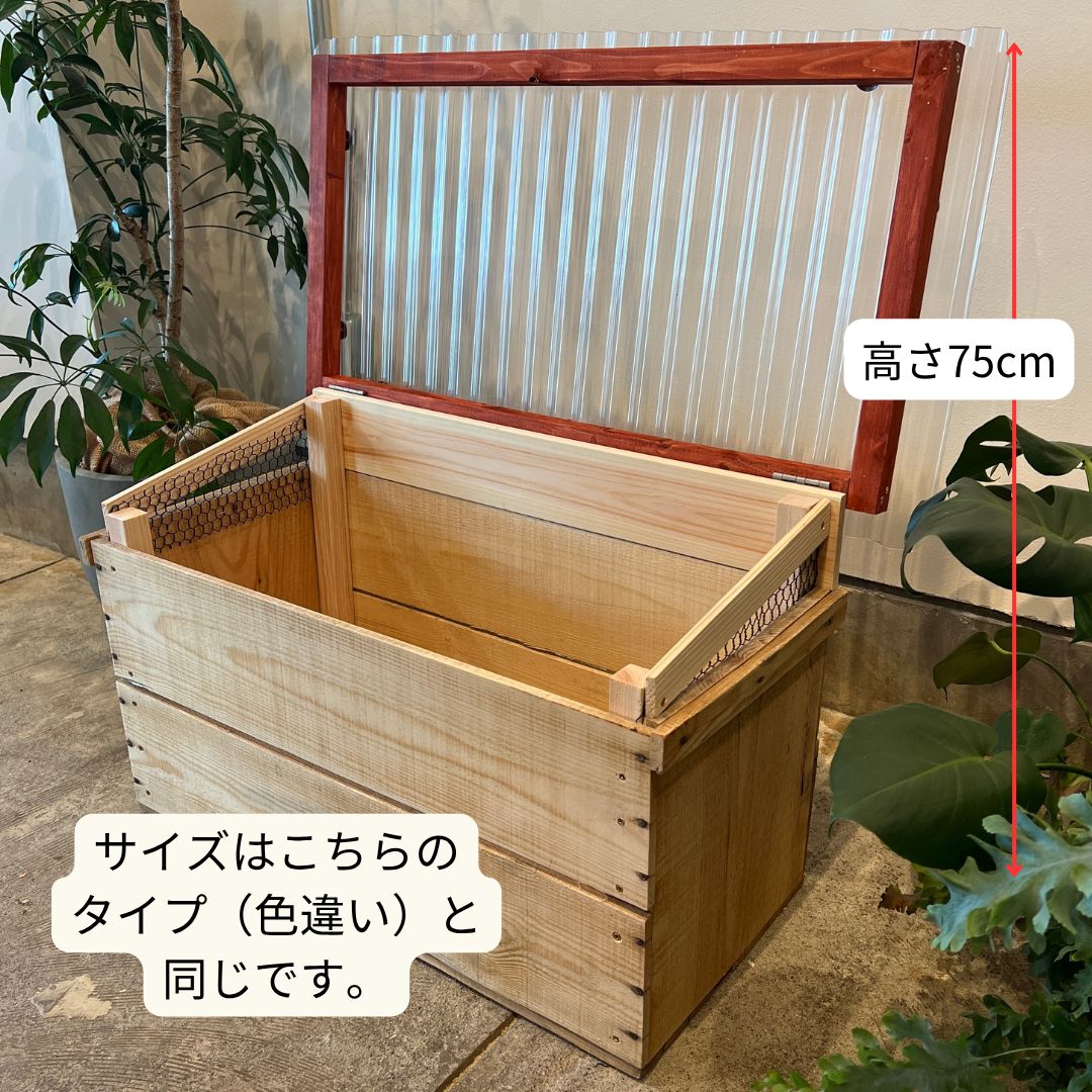 キエーロ りんご箱コンポスト（サイド網つき/水色塗装） - メルカリ