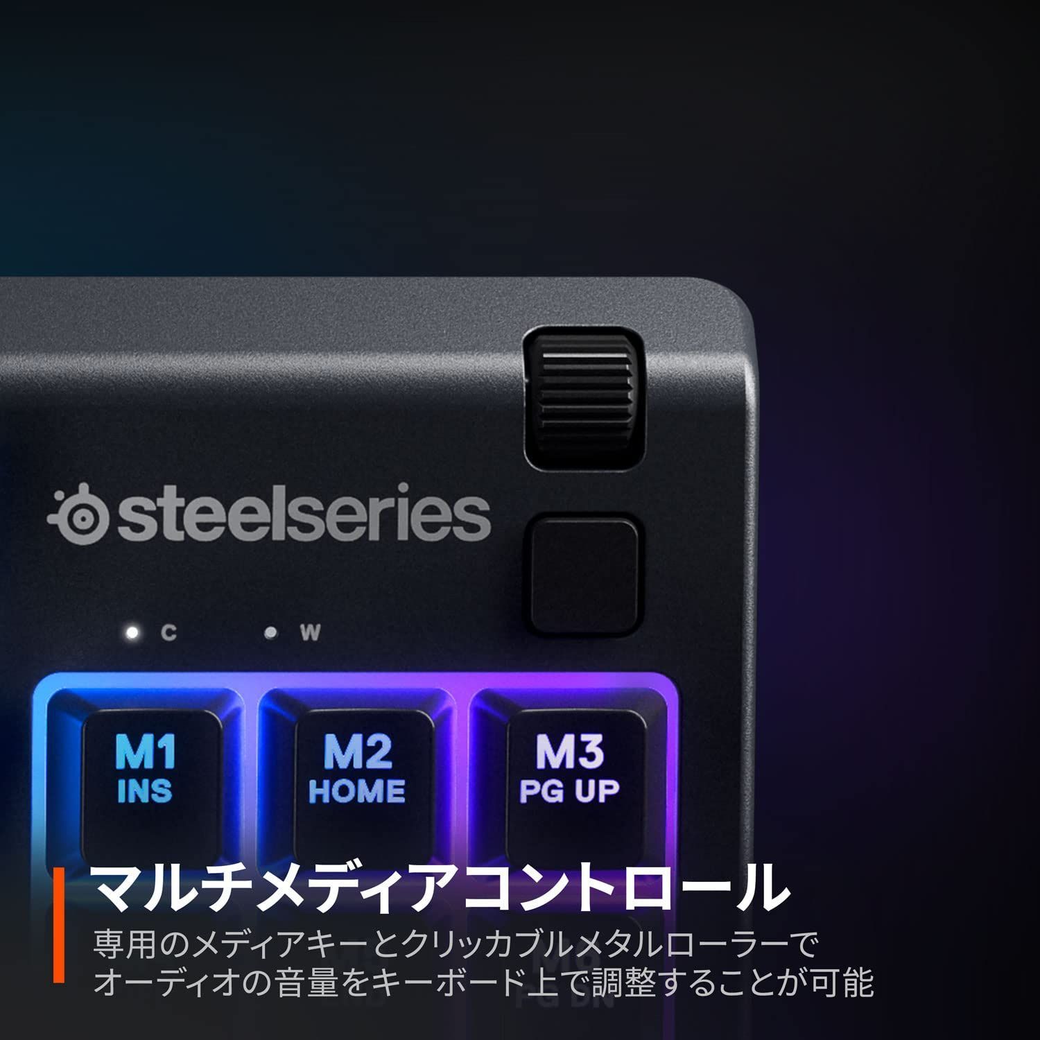 SteelSeries