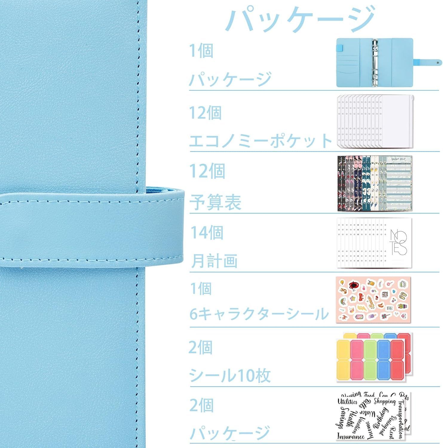 バインダー A6 家計管理ケース 家計簿 袋分け バインダー PU