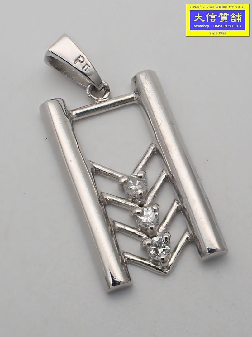 Pm プラチナ ダイヤ ペンダントトップ 0.09ct 2.25g B 送料無料 C-9541 質屋