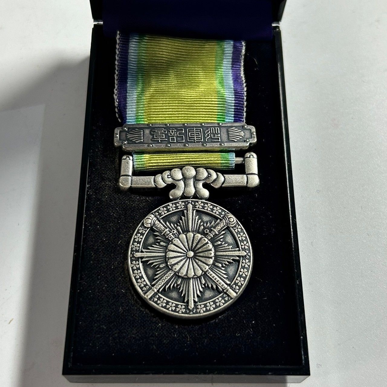 当時物 大東亜戦争 従軍記章 勲章 菊紋 桜 (管理番号：SZT4311