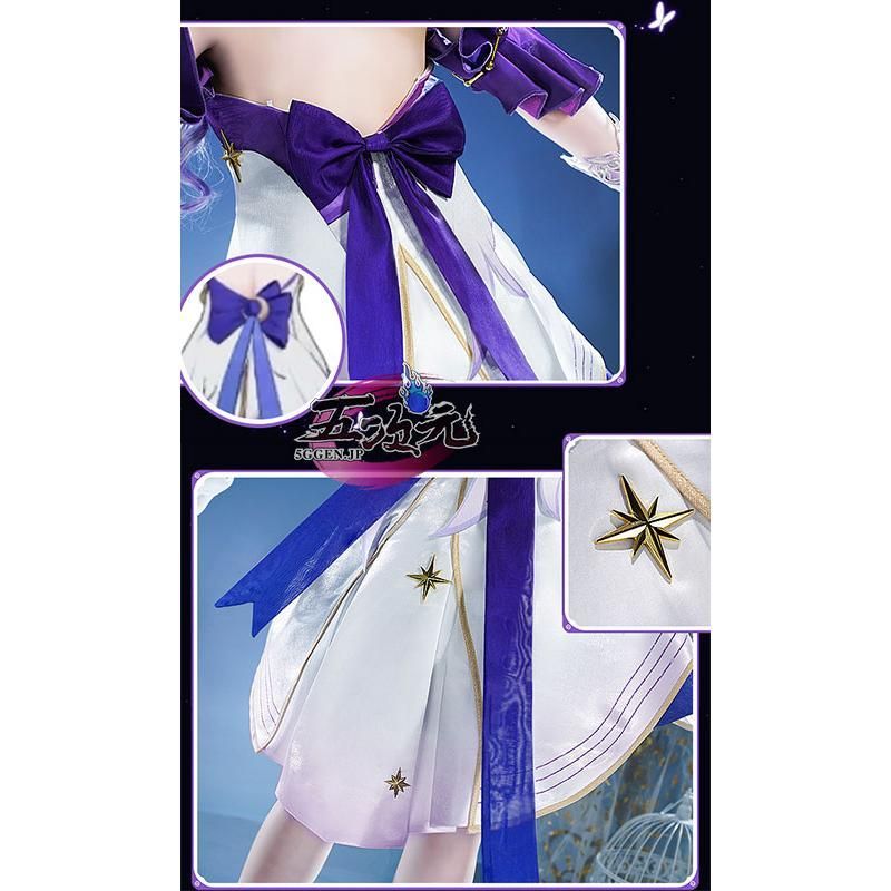 新品、未使用 五次元 基萌 崩壊スターレイル コスプレ 崩スタ