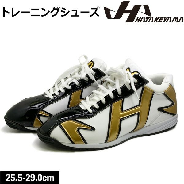 【限定商品】ハタケヤマ エナメルトレーニングシューズ Amazon.co.jp: HATAKEYAMA ハタケヤマ エナメルトレーニング