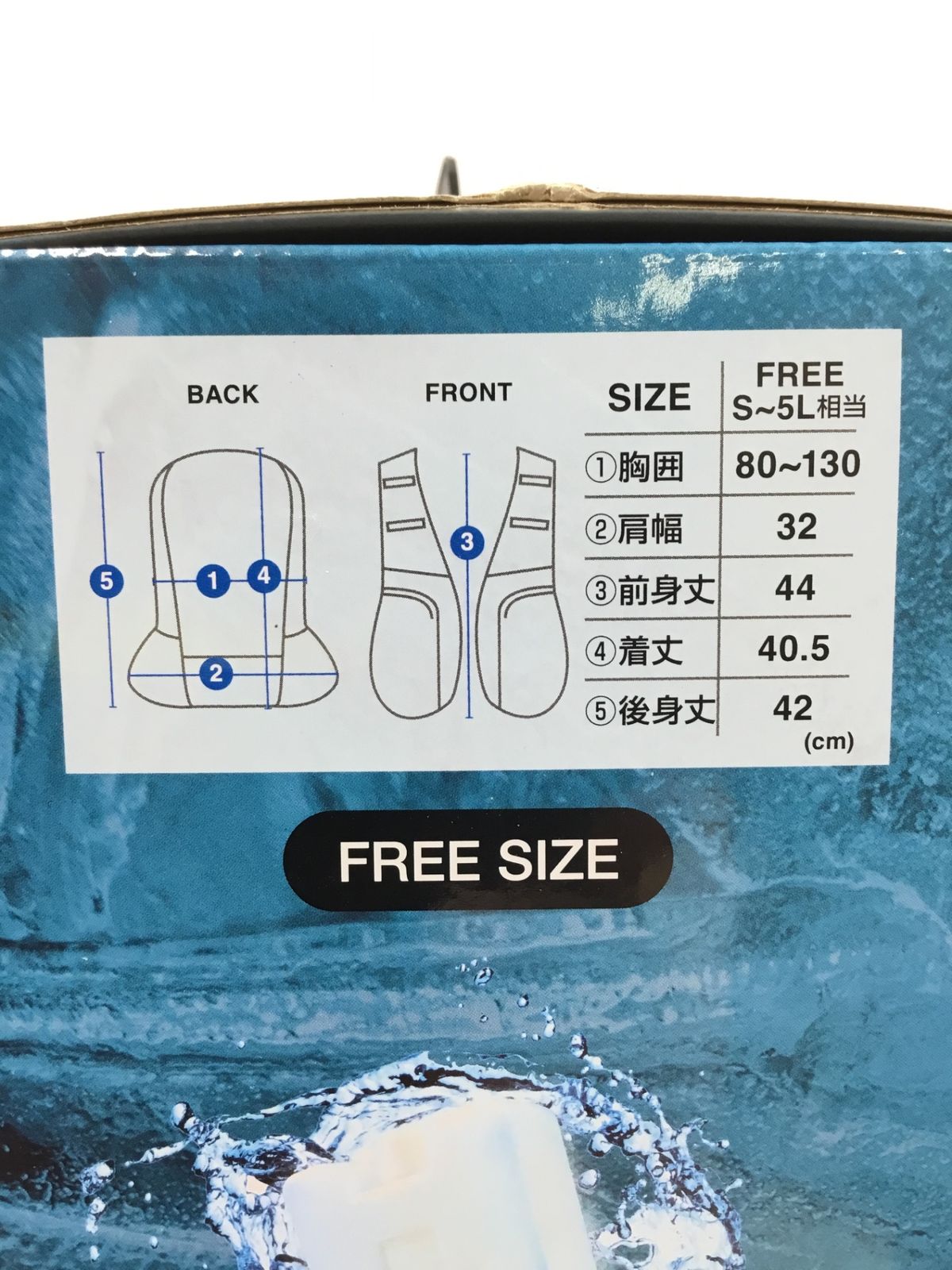 アイスマンPRO-X ICMPX-BLV-SET