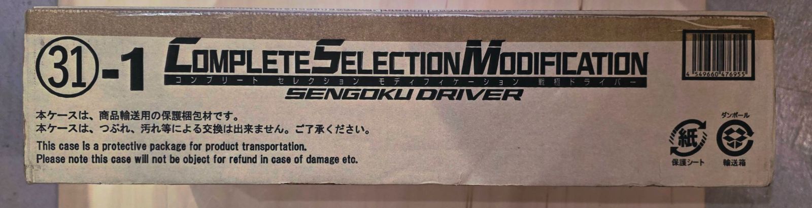 Amazon | コンプリートセレクションモディフィケーション 戦極