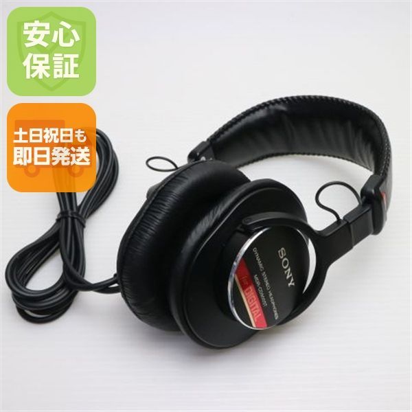 MDR-CD900ST ブラック ヘッドホン SONY 土日祝発送OK 05000