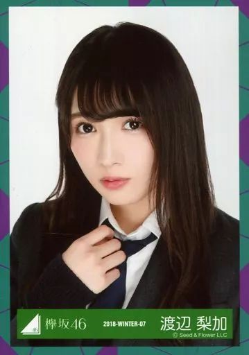 欅坂46 生写真 渡辺梨加 べりか - メルカリ
