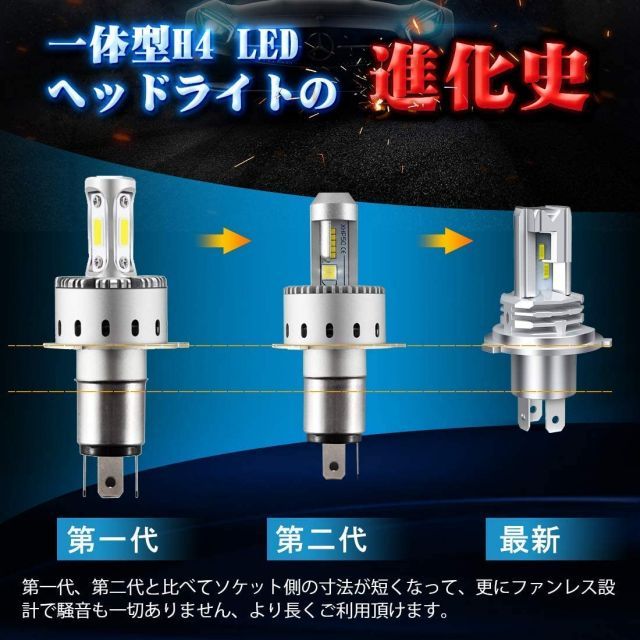 送料無料 | LEDヘッドライト ファンレス 車検対応 | | PHILIPSチップ X3 一体型 H4(H/L)H1/H3/H7/H8/H11/H10/H16/HB4/HB3 12V 12000LM LED ヘッドライト 6000K ホワイトCSPチップ搭載 車用 ファンレス 一年