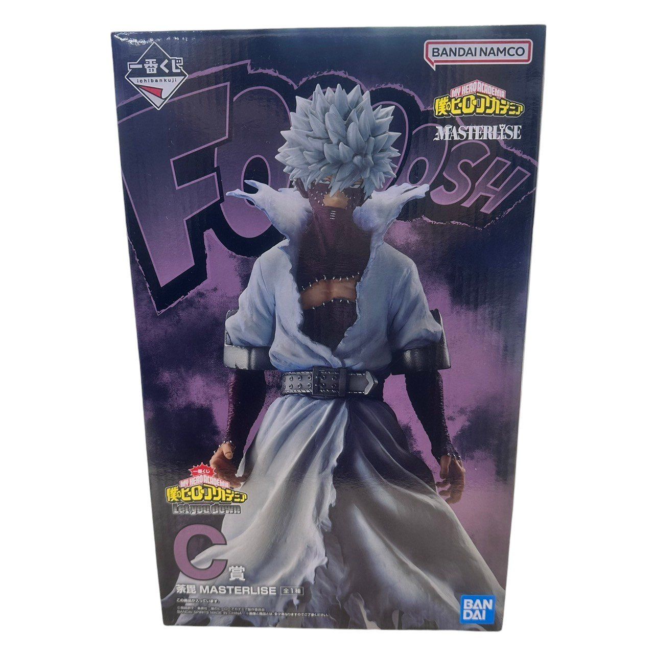一番くじ 僕のヒーローアカデミア 幸せの上に D賞 荼毘 MASTERLISE